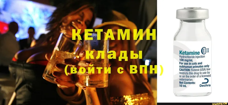 КЕТАМИН ketamine  Заводоуковск 